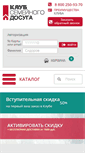 Mobile Screenshot of ksdbook.ru
